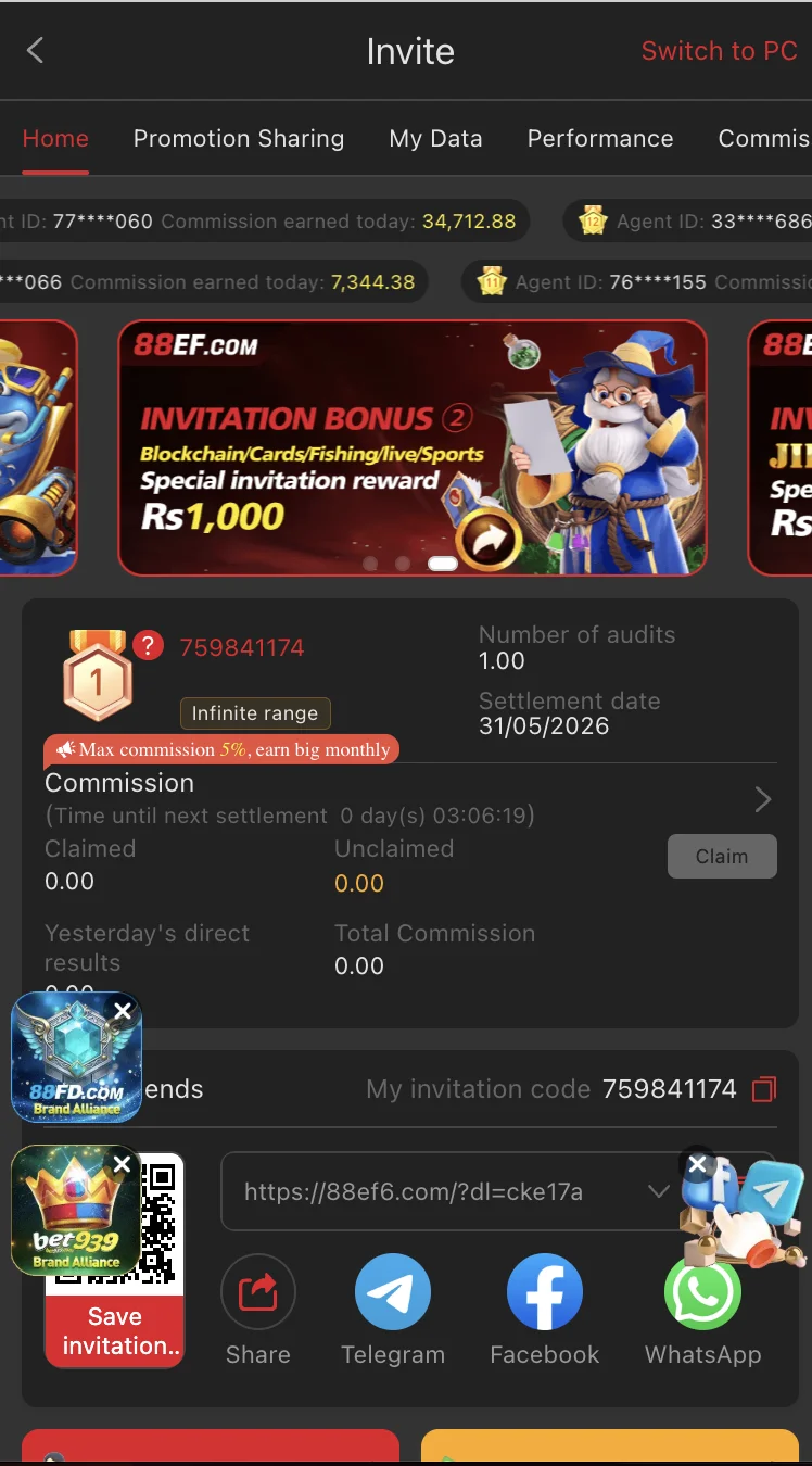 88EF Game referral system screen showing unique invite code and commission tracking