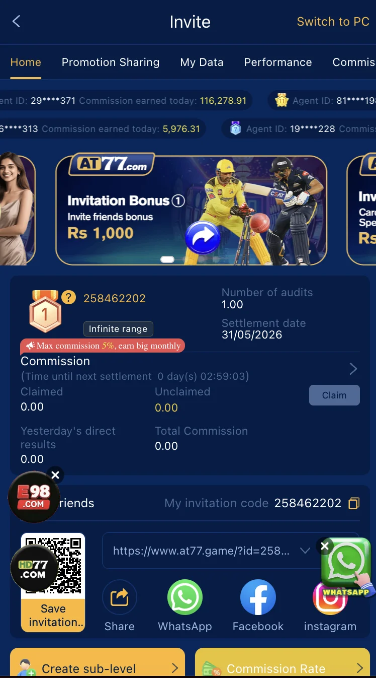 AT77 Game referral programme screen showing commission structure and invite link