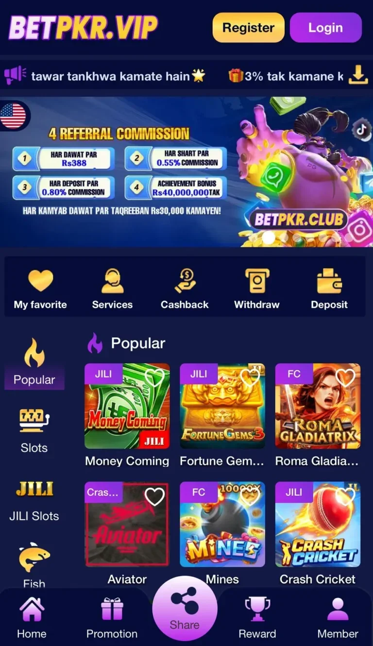 BetPKR Game home screen showing the games lobby with slots and sports betting