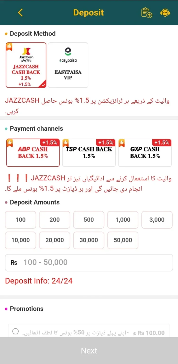 CD22 Game deposit screen showing JazzCash and EasyPaisa payment options