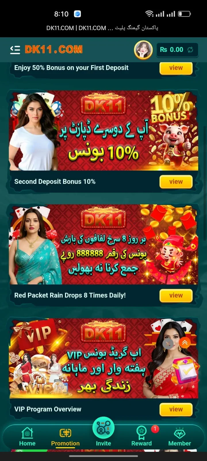 DK11 Game home screen showing the games lobby with colour prediction and card games