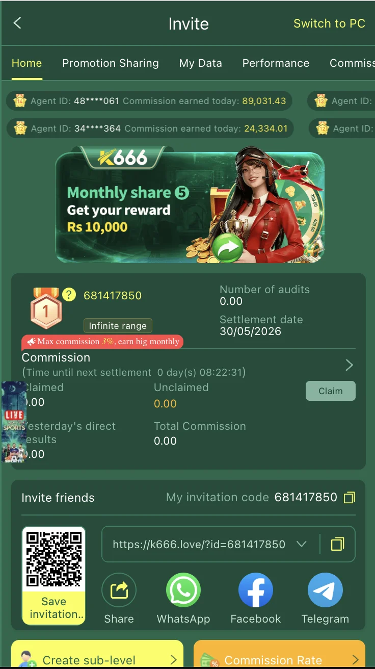 K666 referral commission programme screen with invite code and earnings
