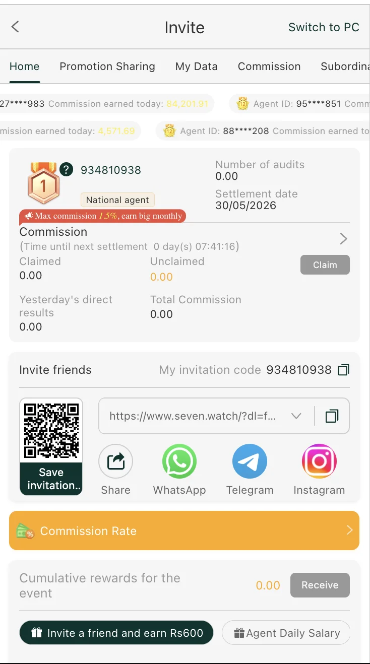 Seven Game referral commission programme screen with invite code and earnings